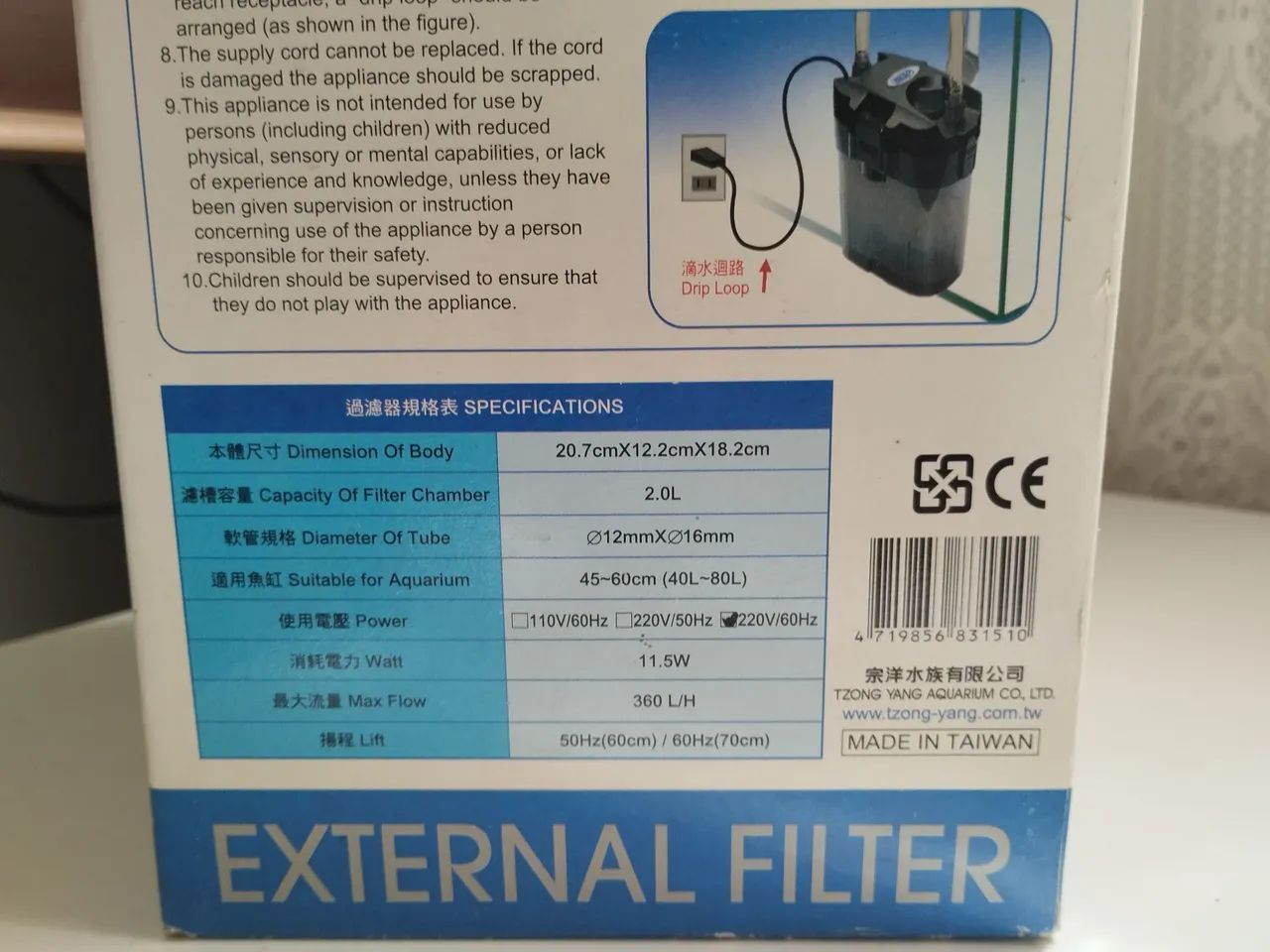 Filtro canister Insta!!! - Foto 4
