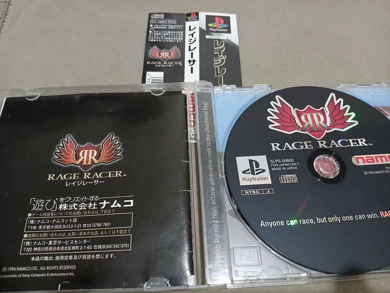 Rage Racer - Foto 3
