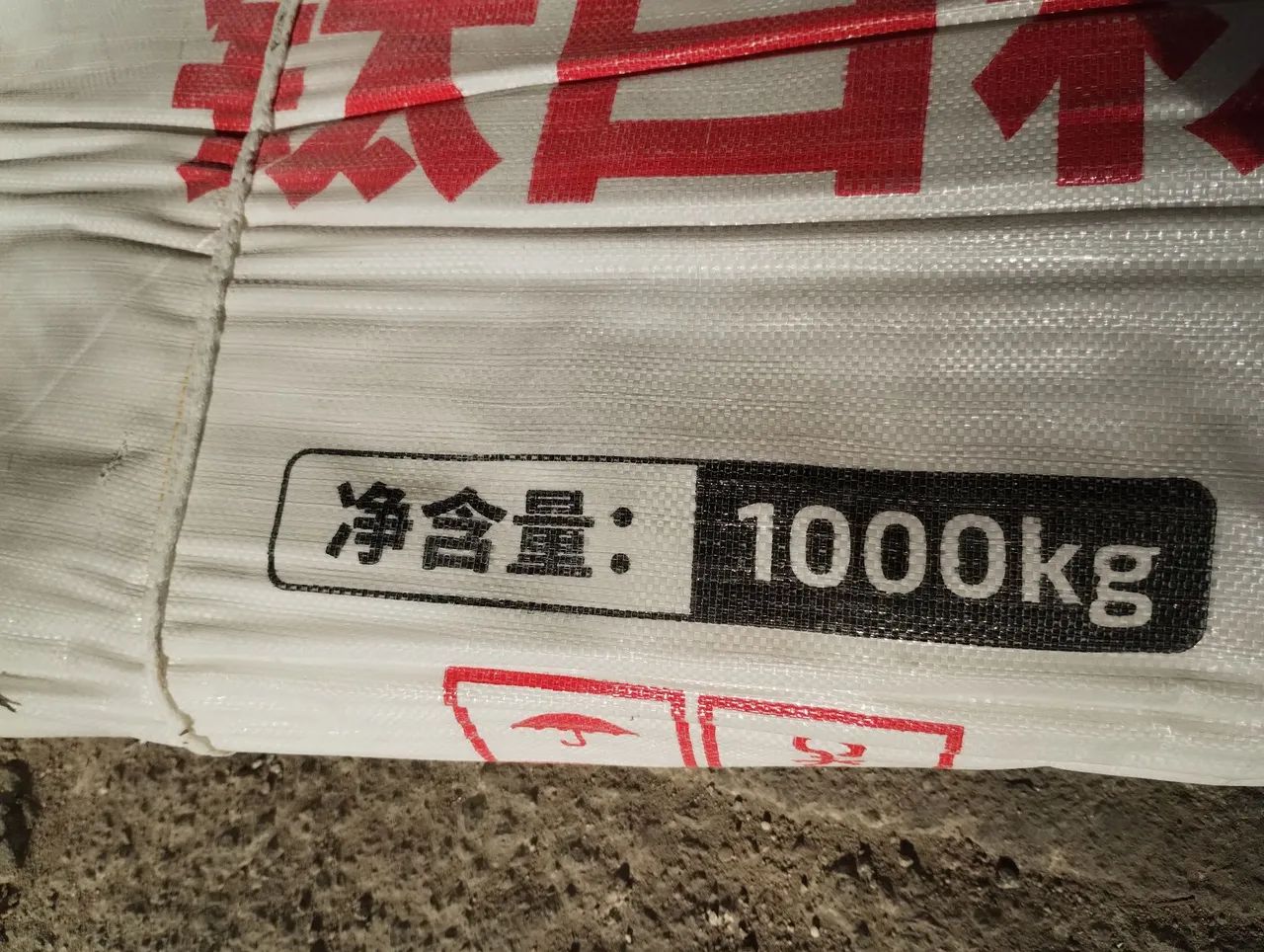 BIG BAG 1x1x1,25 -(Lote grande disponível) - Foto 5