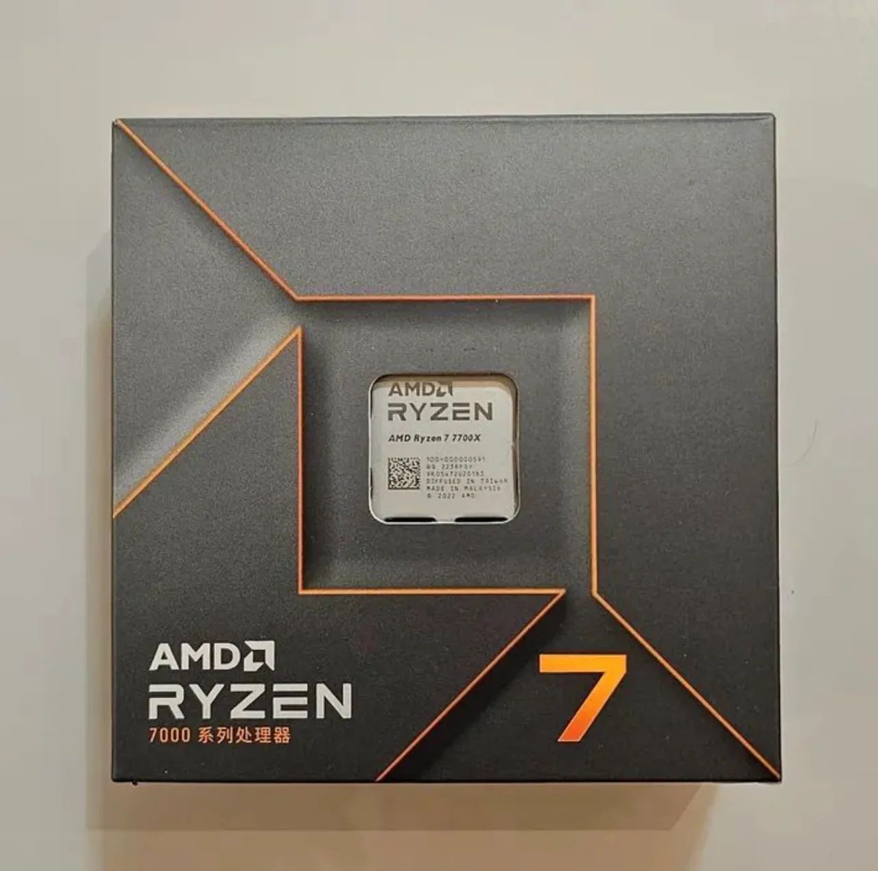 Processador Ryzen 7700x AM5