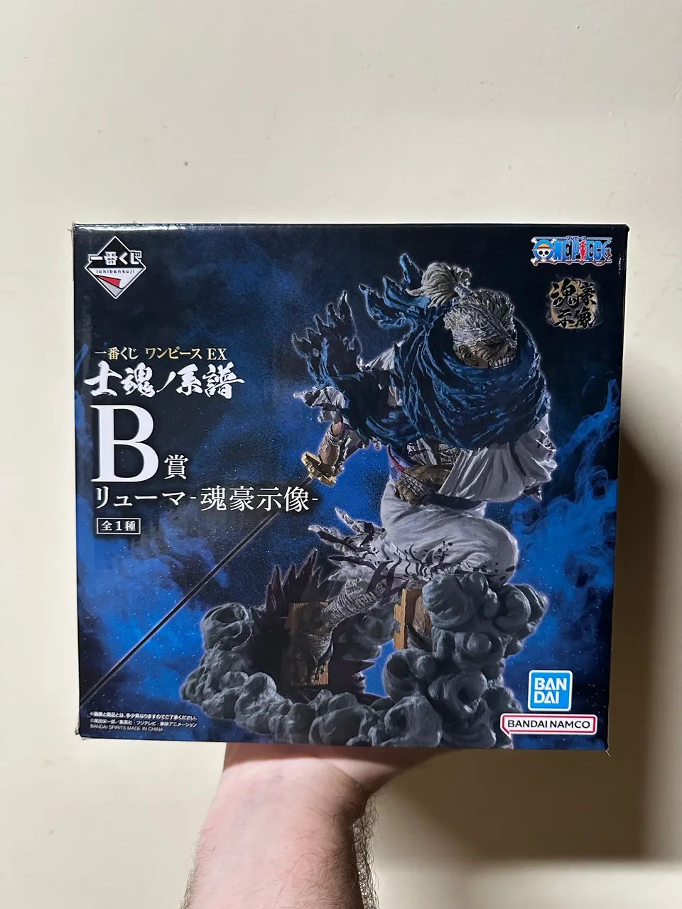 Bandai ichiban kuji- one piece- Ryuma Prize B