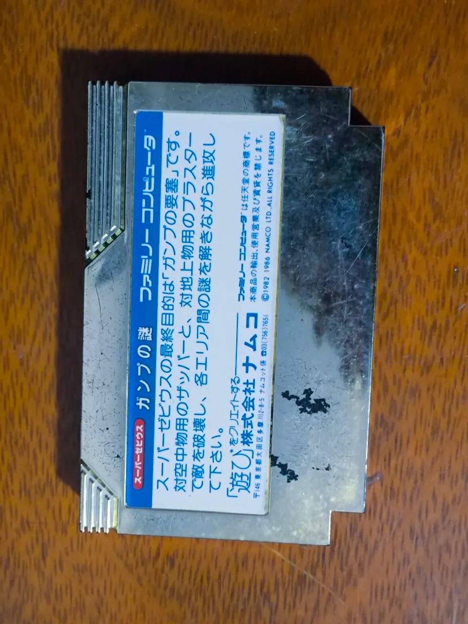 Super Xevious Nintendo famicom - Foto 2