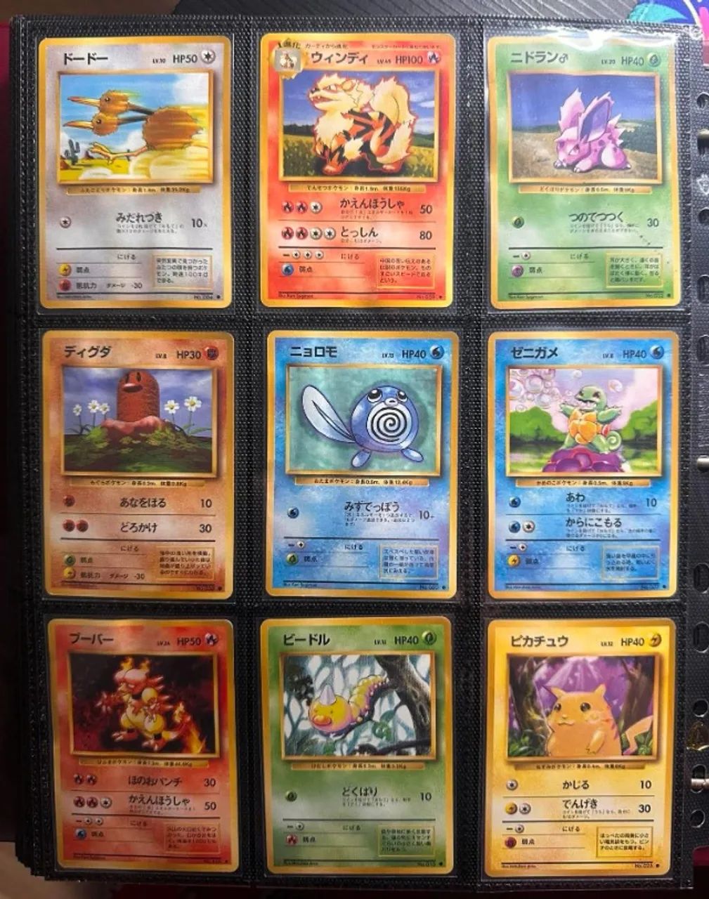 Lote de Cartas Japonesas do Base Set Maioria NM  - Foto 3