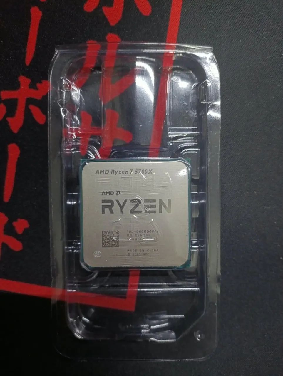 Ryzen 7 5700x