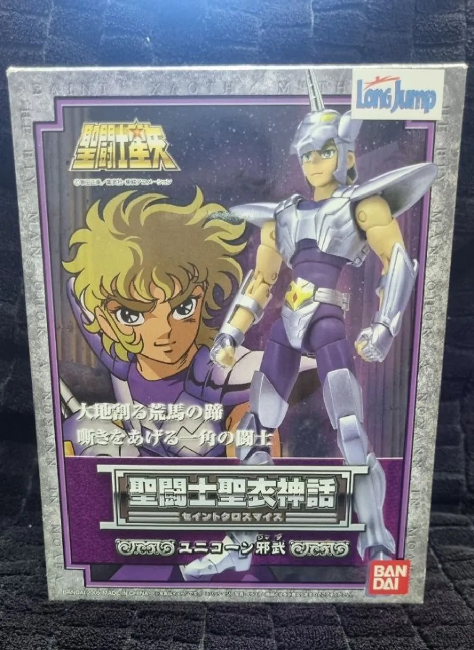 CLOTH MYTH JABU DE UNICÓRNIO BANDAI