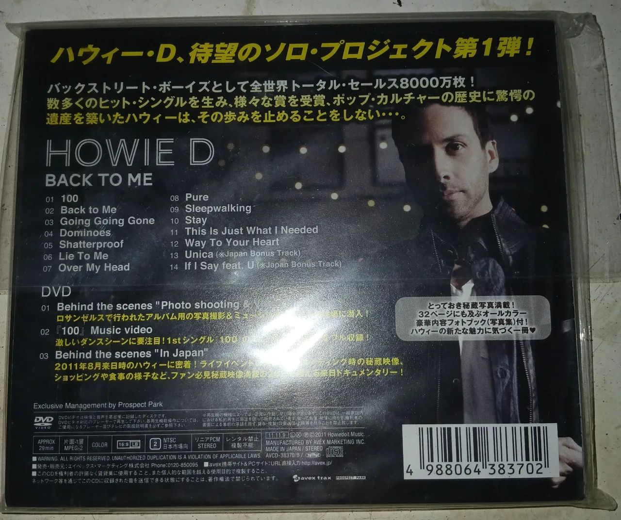 Bank Band CD＆DVD コレクション Bank Band | TOY'S FACTORY