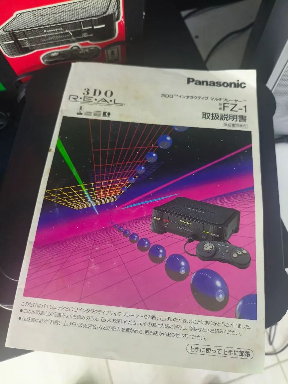 PANASONIC 3DO FZ 1 - Foto 4