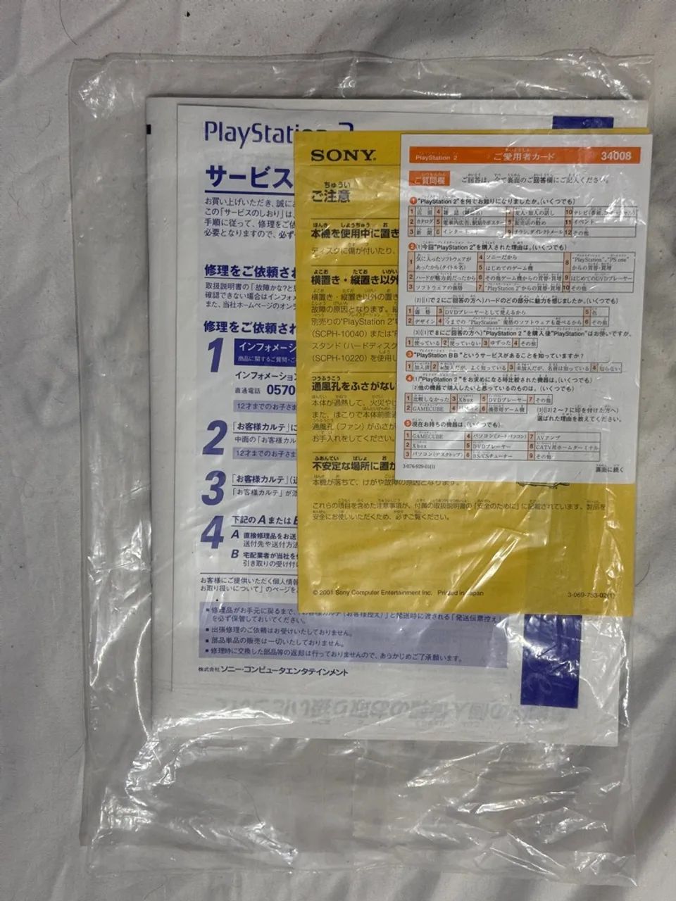 Manual PlayStation 2 PS2 Fat SCPH-39000 Japonês Lacrado Original
