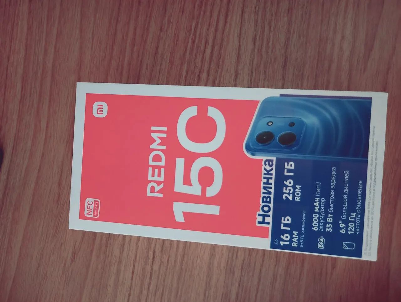 Redmi 15c 256gb 8gb - Foto 3