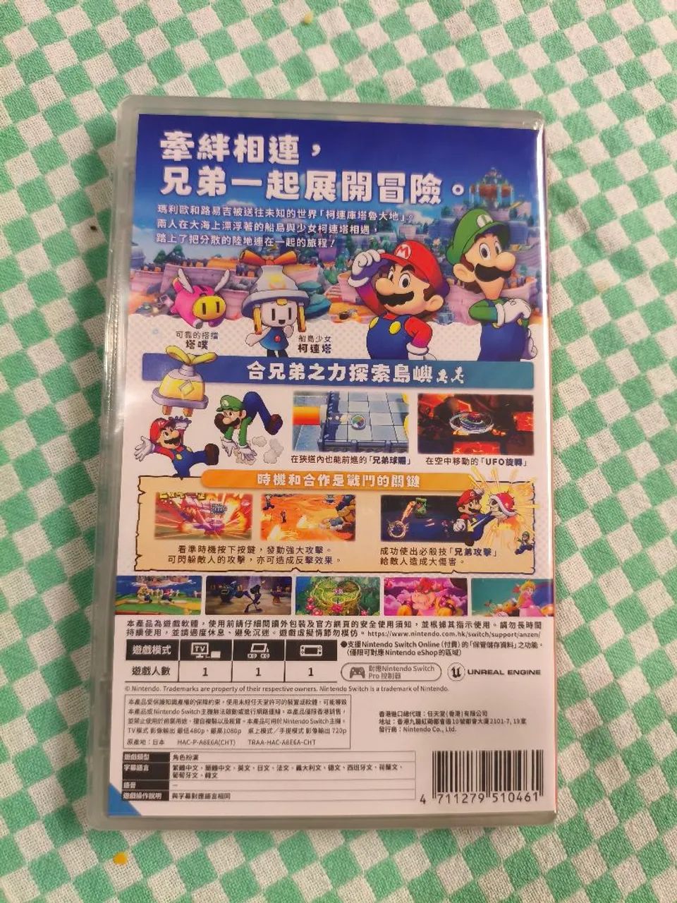 Jogo Mario E Luigi Brothership - Foto 2