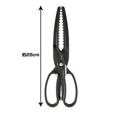 Tesoura Segura Peixe Gripper - Foto 3