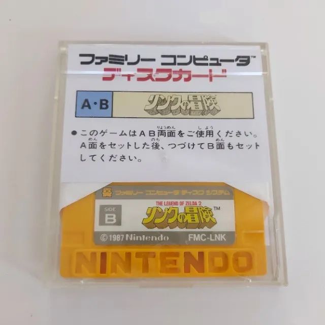 The Legend of Zelda 2 Disk system - Foto 3