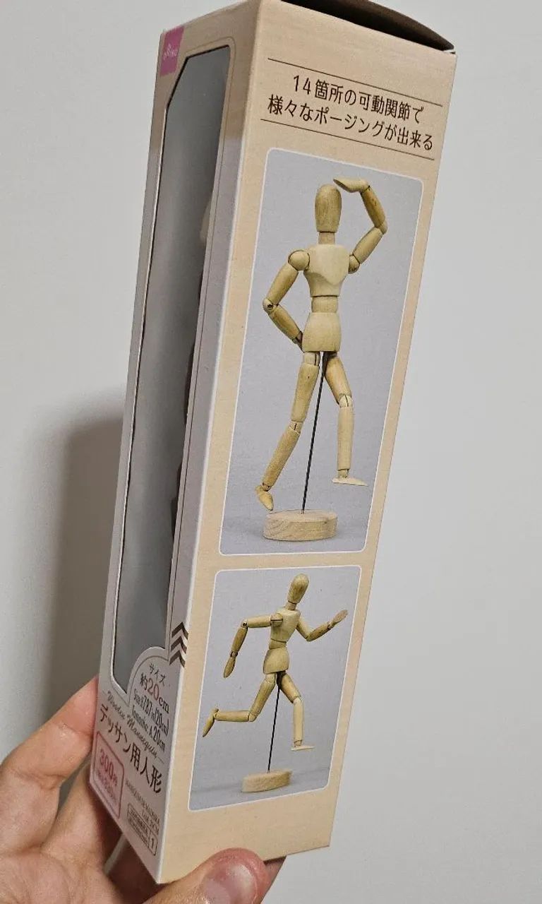 Boneco de Madeira para Desenho - Wooden Mannequin  - Foto 4