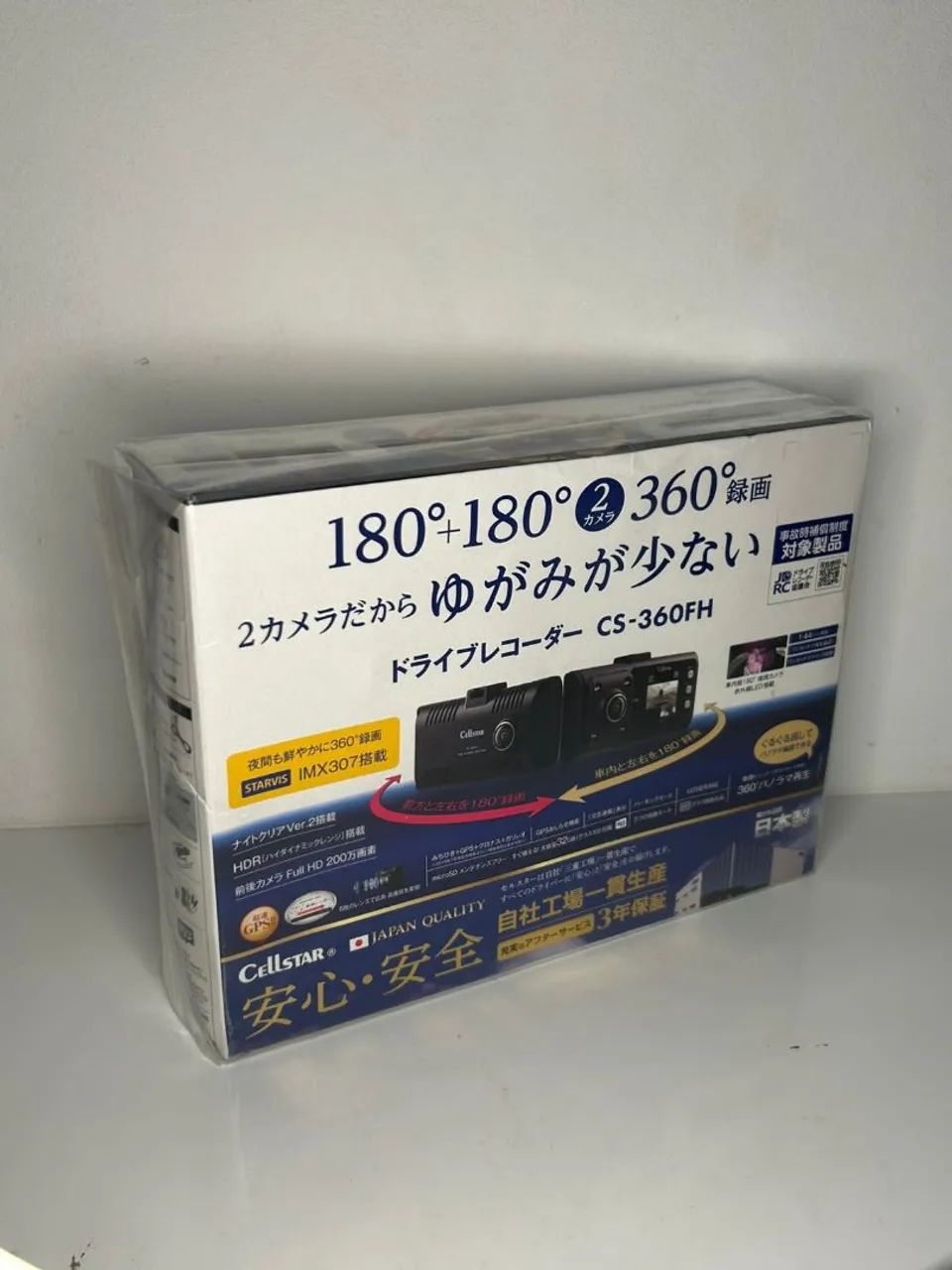 Dashcam Cellstar CS-360FH - camera veicular 360° Full HD (Made in japan)
