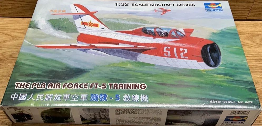 MODELO PARA MONTAR TRUMPETER PLA AIR FORCE JJ-5 TRAINER ESCALA 1/32