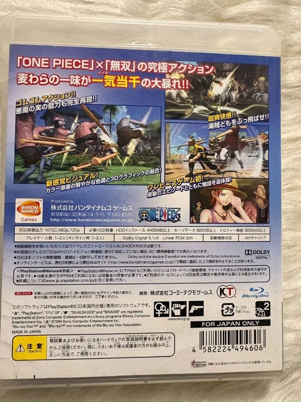 One piece kaizoko musou PS3  - Foto 4
