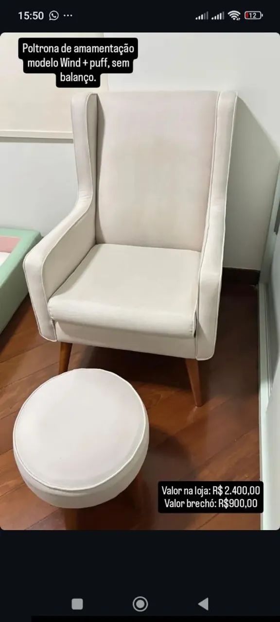 Poltrona de amamentação modelo Wind + puff, sem balanço.