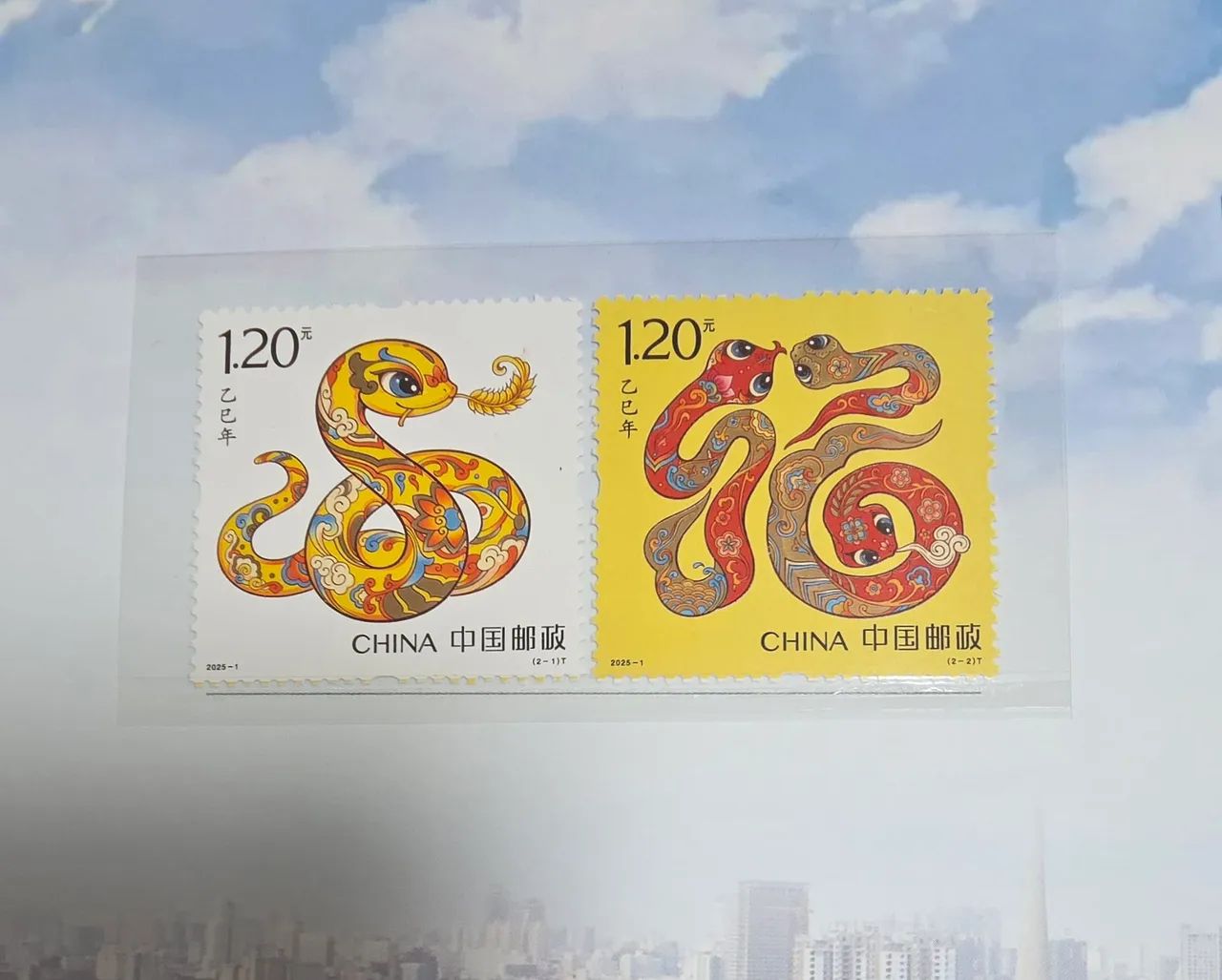 Selos Chineses