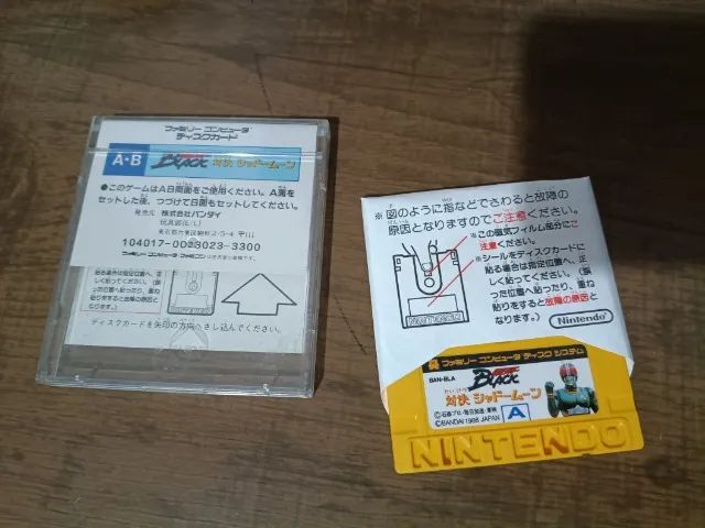 Kame Raider Black  Exclusivo  para Nintendo Disk system  - Foto 2