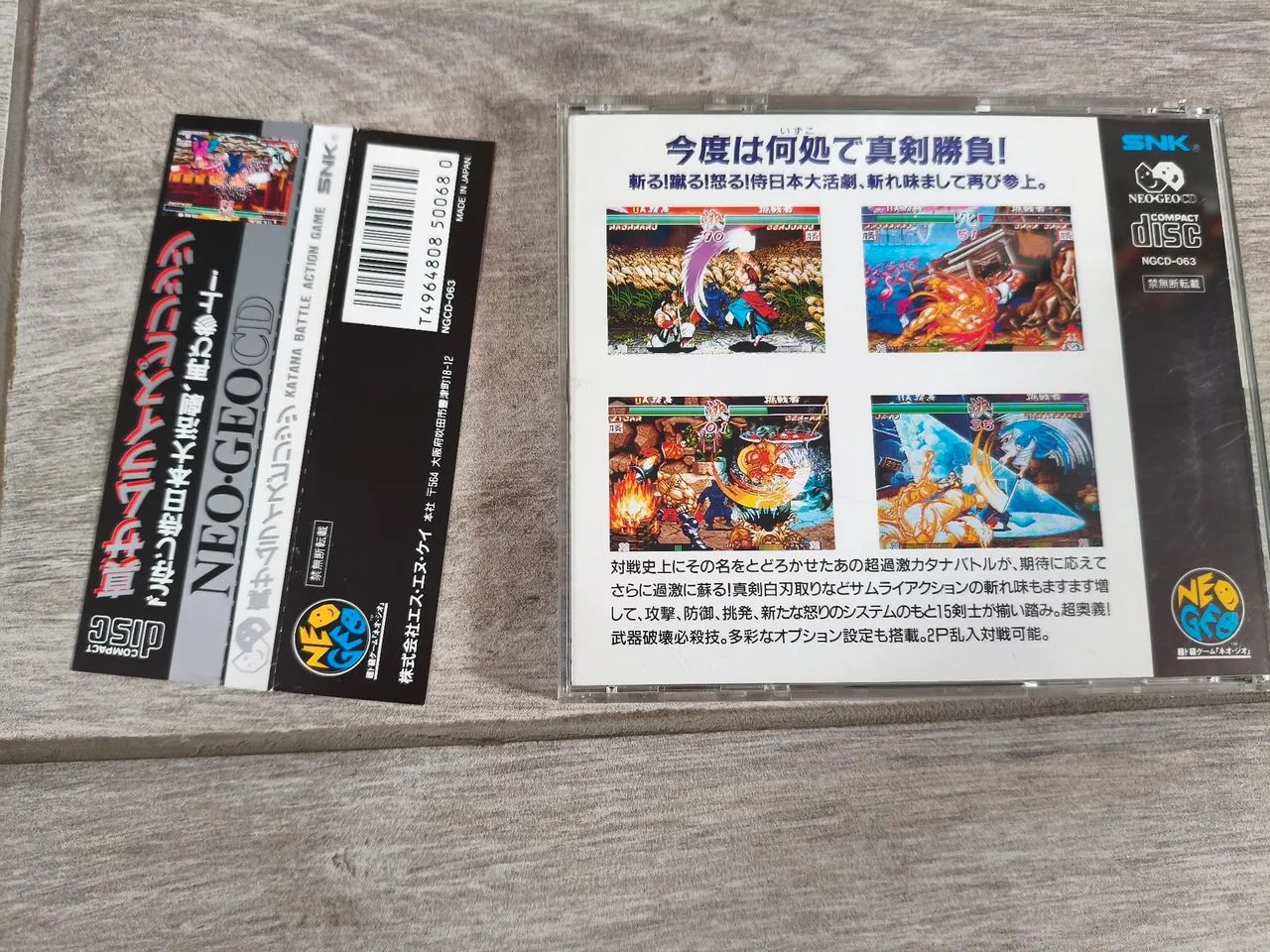 Jogo samurai Spirits neo geo cd - Foto 3