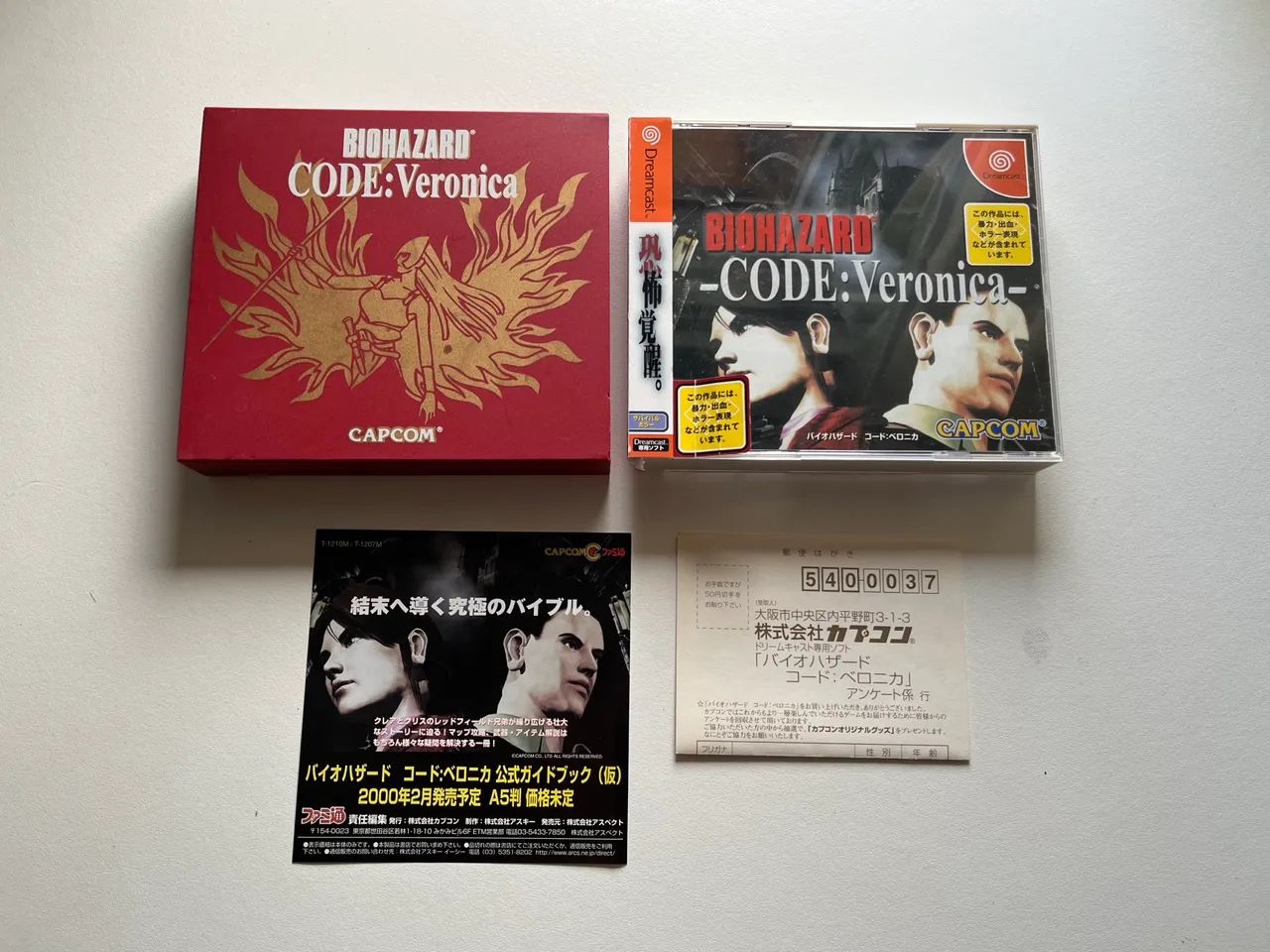 Resident Evil Code: Veronica Dreamcast Usado