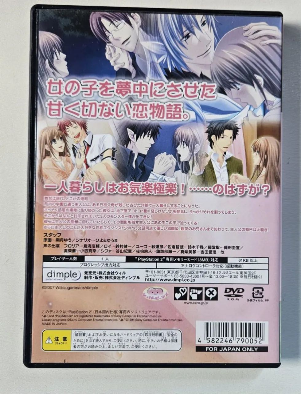 PSーLOVE Love drops PS2 original jp PlayStation 2 - Jogos de Vídeo Game