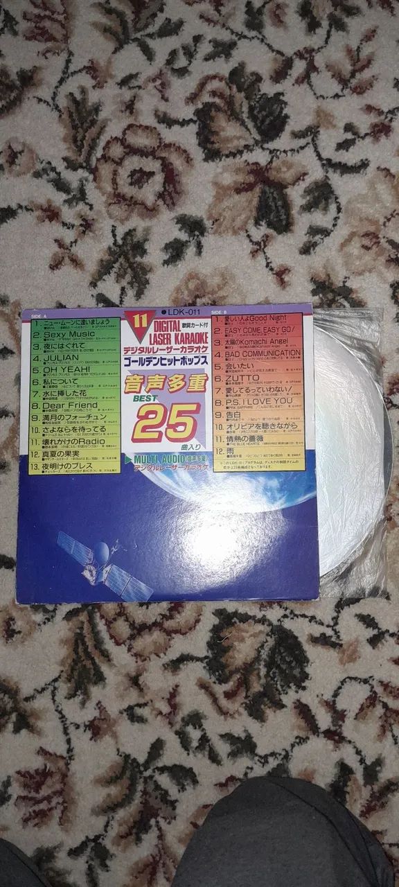 LASERDISC ORIGINAL JAPAN-RARIDADE - Foto 2