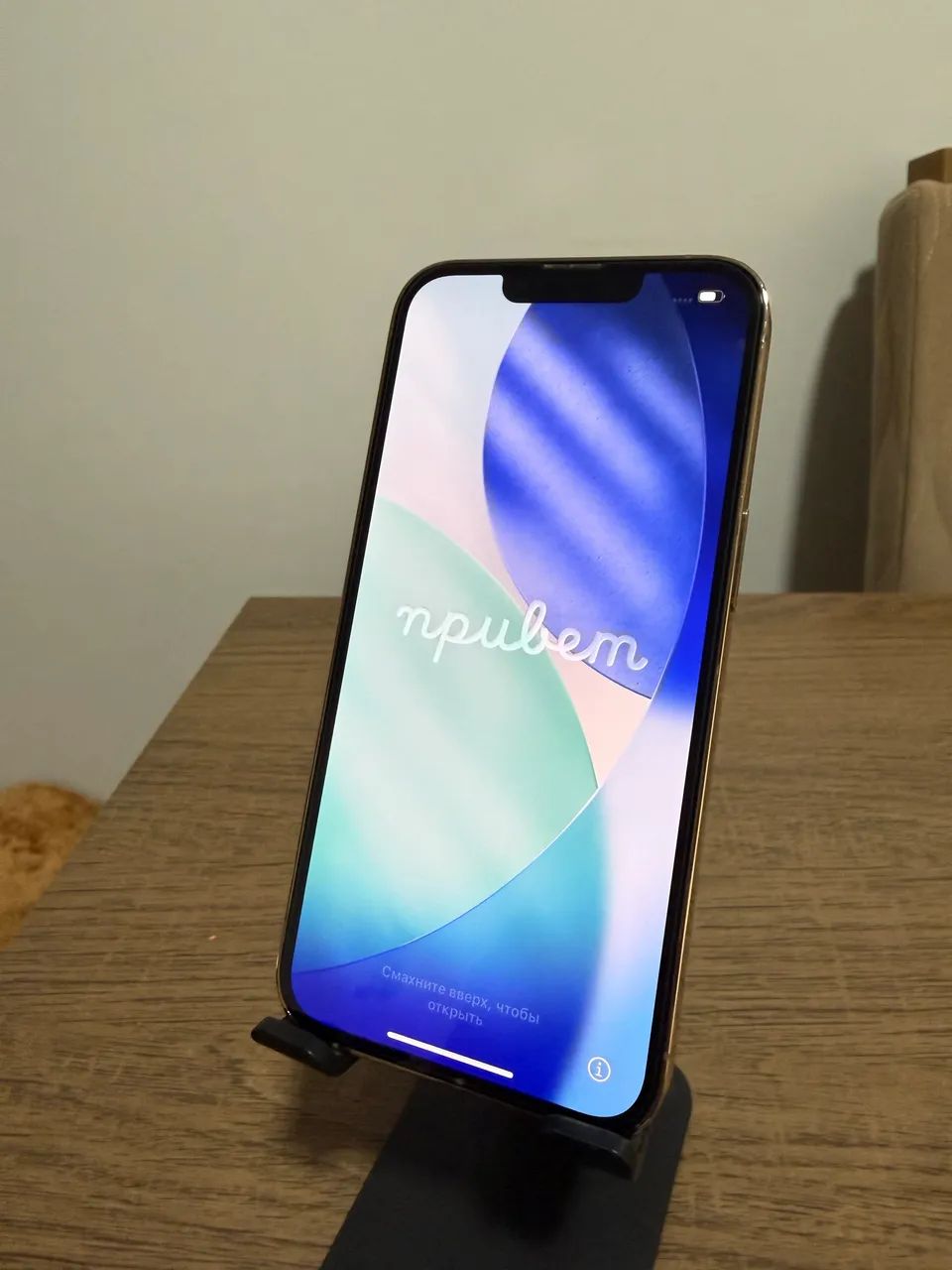 iPhone 13 Pro 256GB