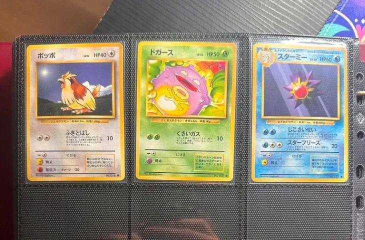 Lote de Cartas Japonesas do Base Set Maioria NM  - Foto 2