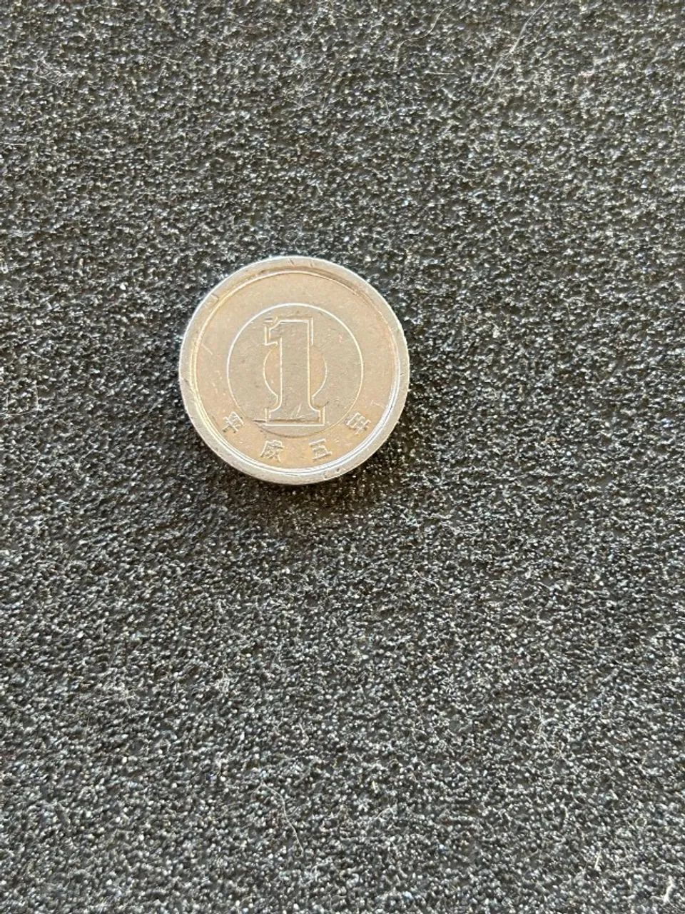 1 Moeda de 1 yen direto do Japão