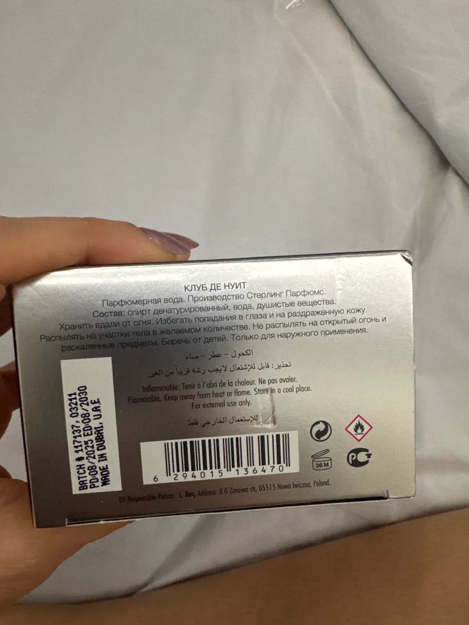 Perfume club de nuit sillage - Foto 2