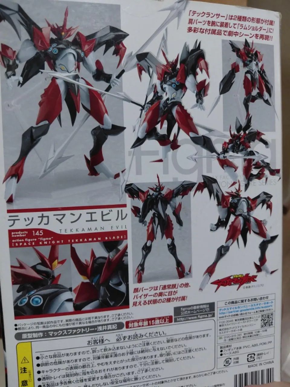 Tekkaman Blade e Tekkaman Evil - Figma - Foto 4
