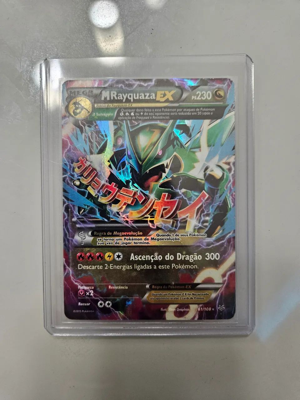 MRayquaza EX 