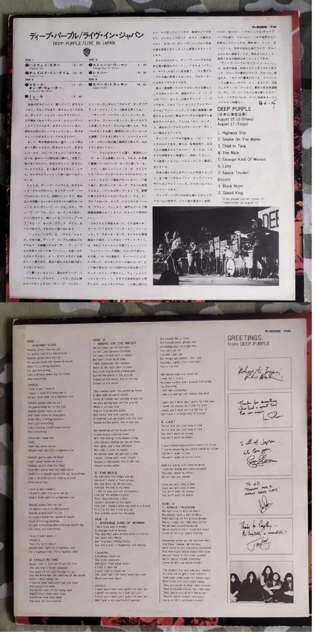 LP Duplo Vinil Deep Purple Live In Japan VG+ S/ OBI P1974 - CDs