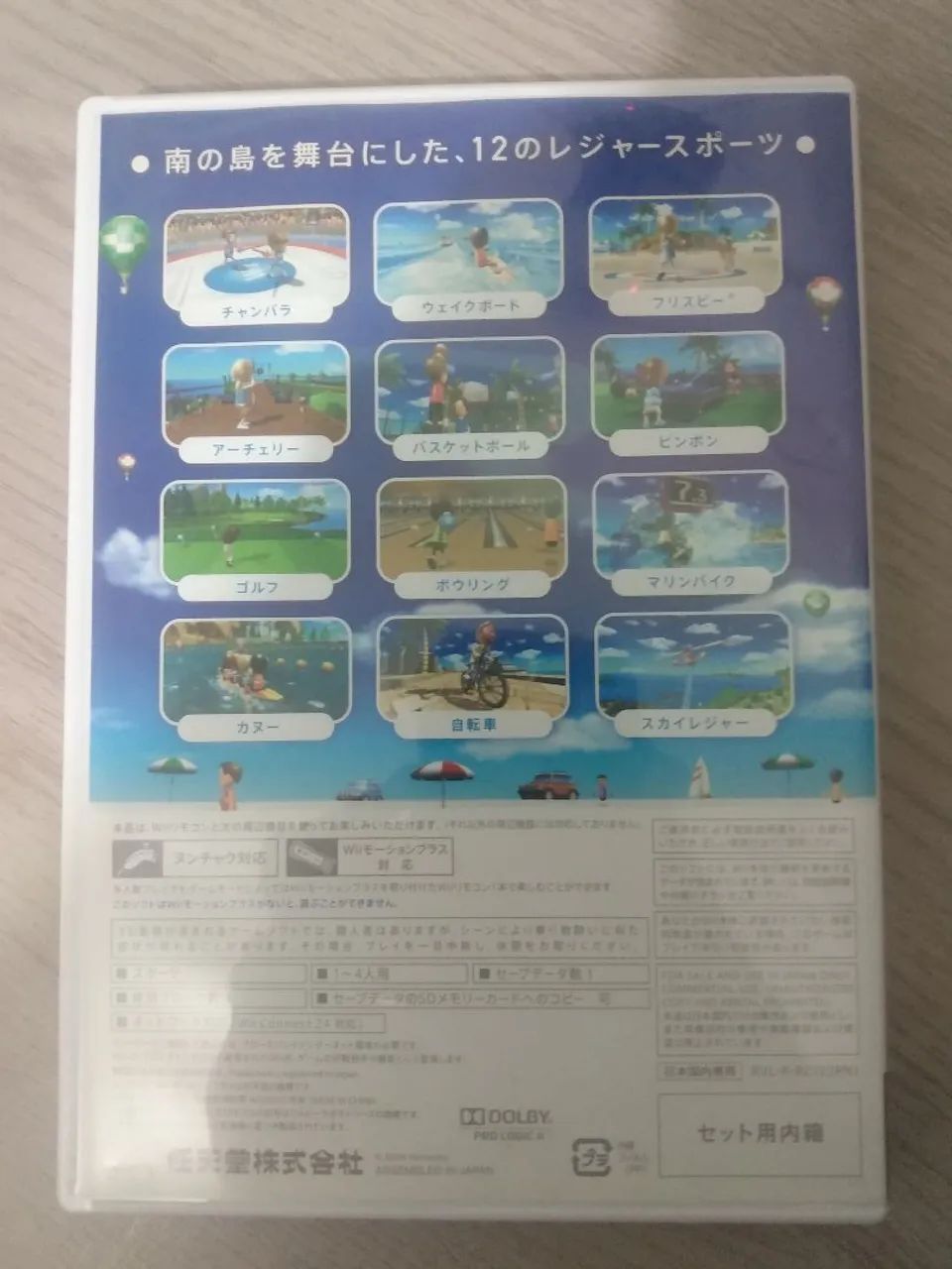 Wii resort  - Foto 2