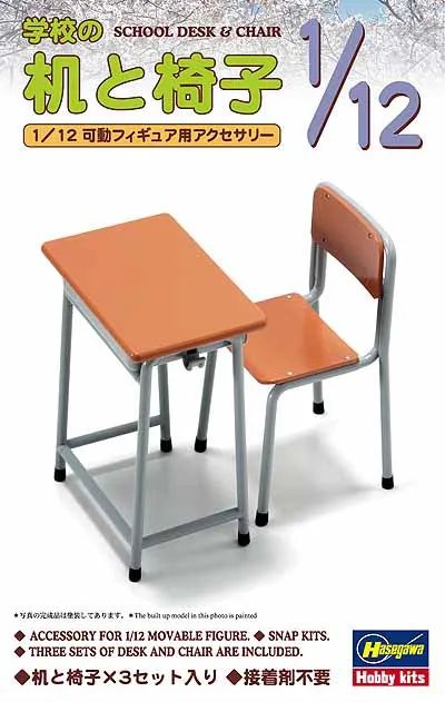 FIGMA - Mesas de Escola (Model Kit) - Foto 2