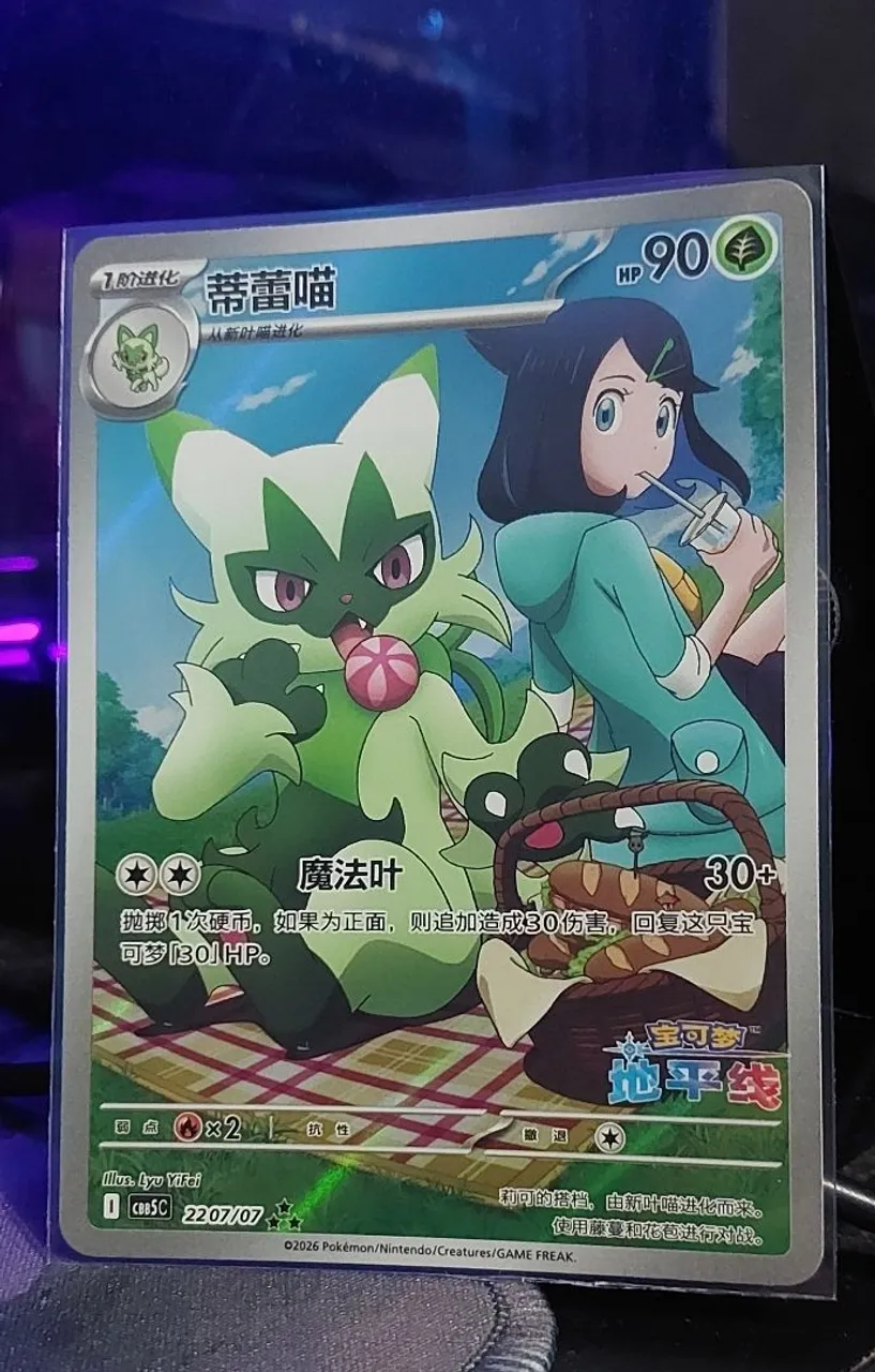 booster pokemon packs nearby Amazon.com: Pokemon Official TCG: Shining Fates Booster Pack : Toys & Games