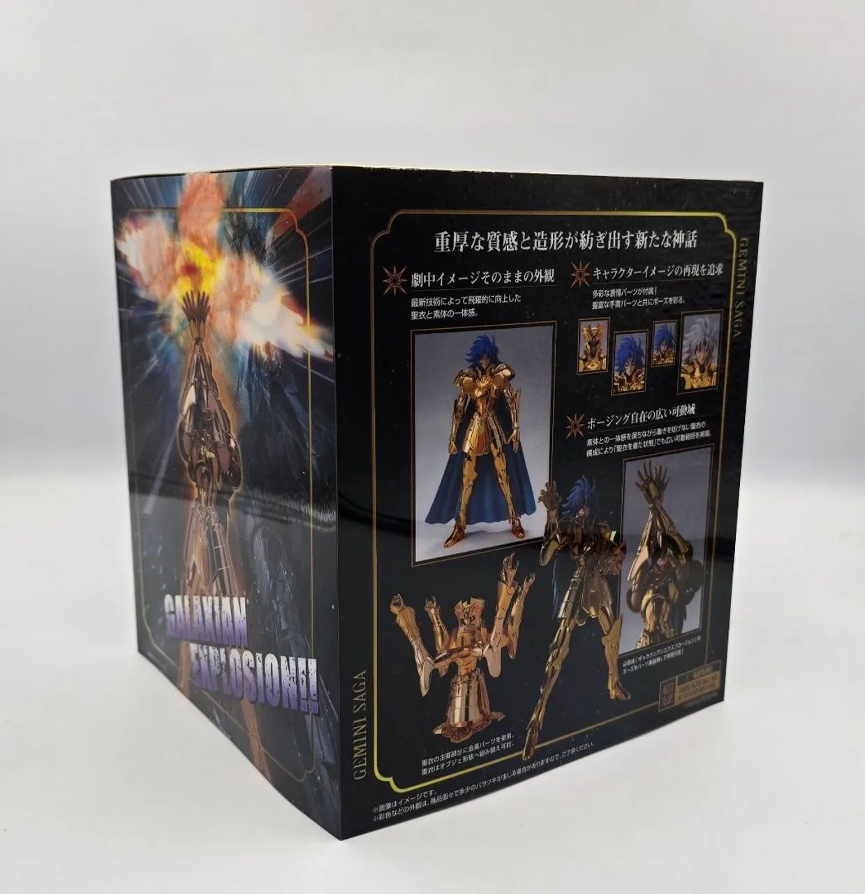 Cloth Myth Ex Saga de Gêmeos Revival Bandai  - Foto 2