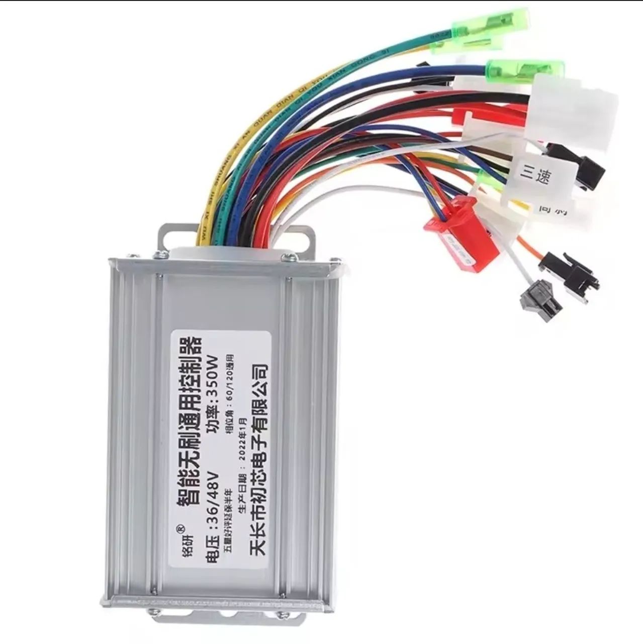Módulo controlador 36v/48v 350w 