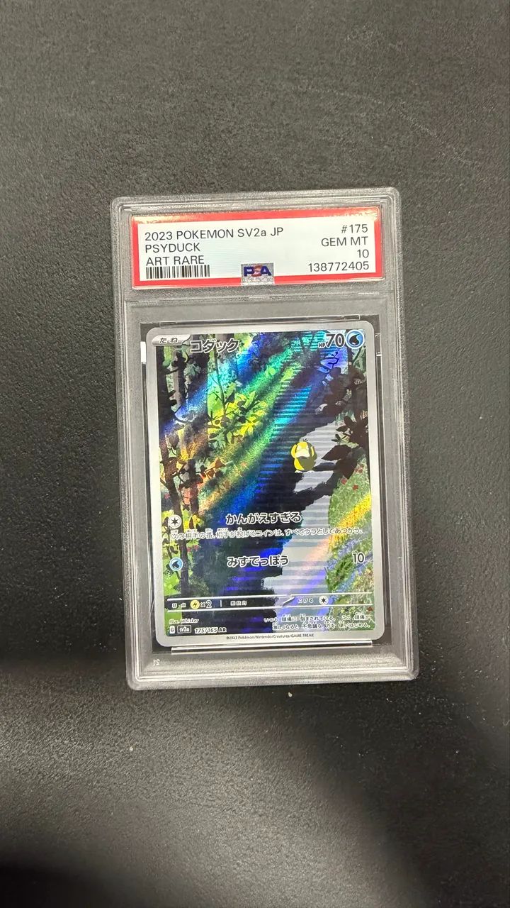 Psyduck 151 PSA 10 - Foto 3