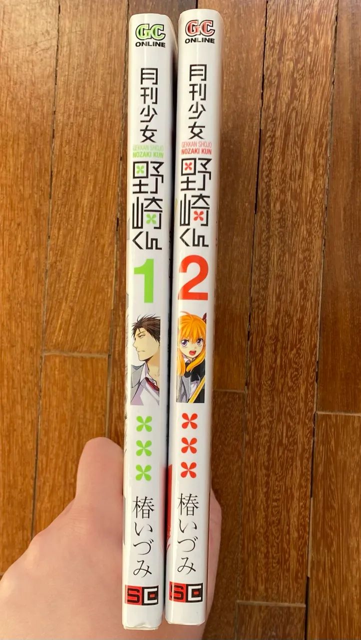 Mangá Gekkan Shoujo Nozaki-kun Vol. 1 e 2 - Livros e revistas