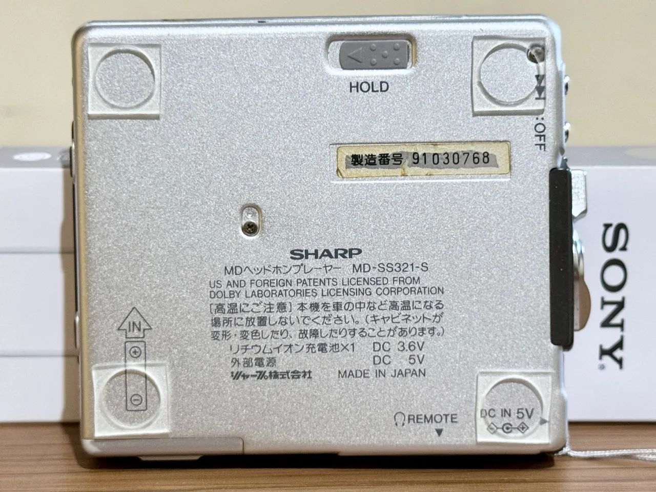 超希少　toshi made in HEAVEN MD MINIDISC Minidisc Md Player Sharp Md-ss321/s Completo (raro) - Aparelhos de
