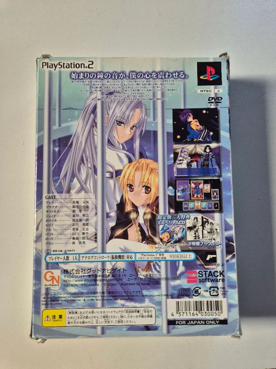 Apocripha/0 Limited Edition ps2 Completo - Foto 2