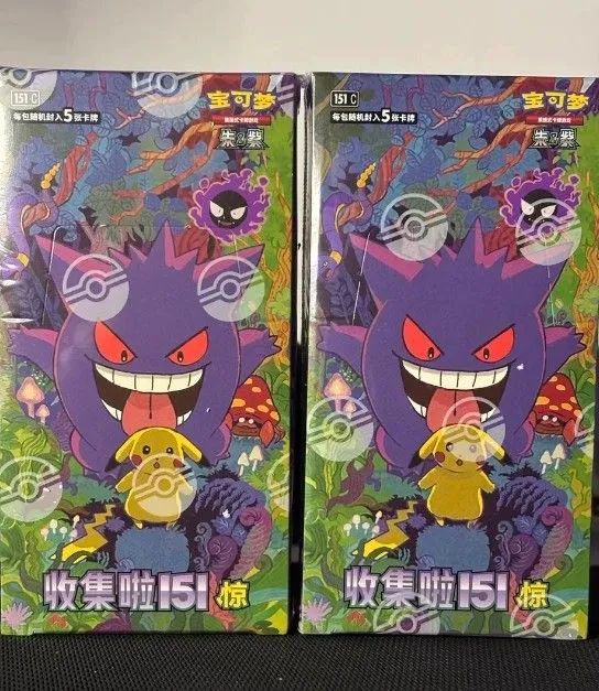 2 Pokemons 151 Chinês TCG - Hobbies e coleções - Bento Ribeiro