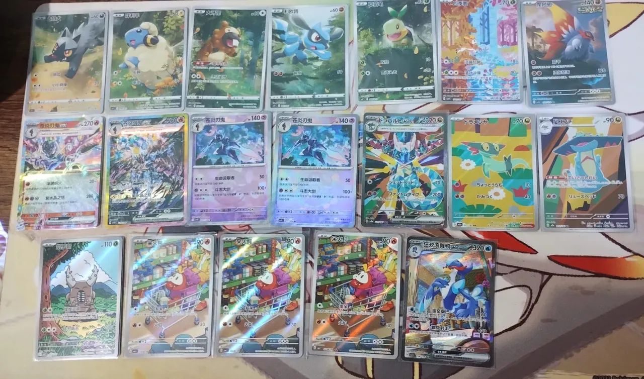 Cards Pokémon Reservado