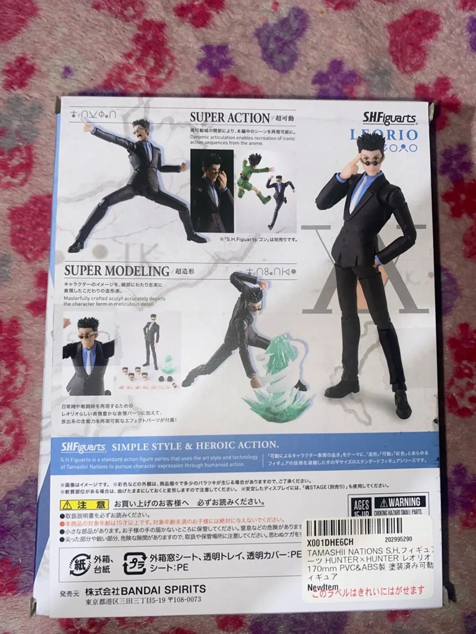 Leorio Sh figuarts  - Foto 2