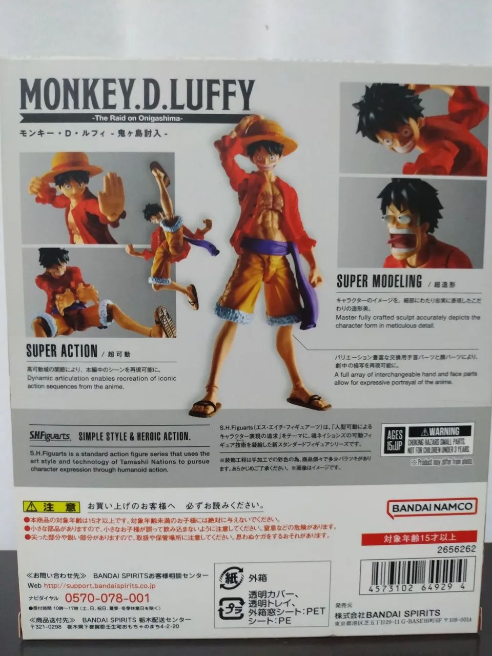 Luffy onigashima S.H.Figuarts - Bandai - Foto 2