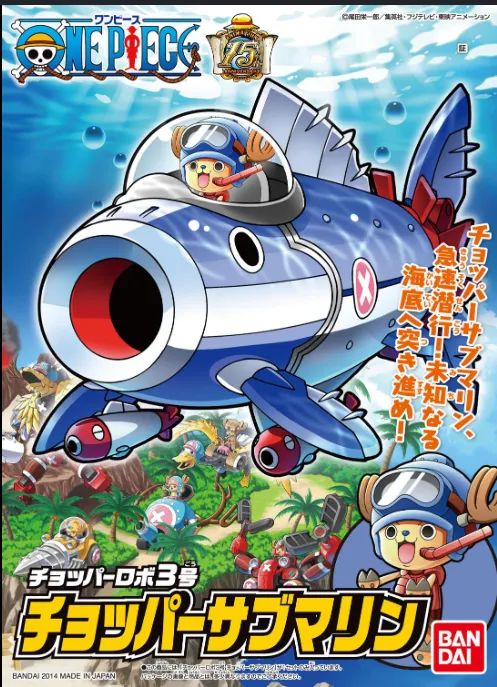 One Piece Chopper Submarine Model Kit