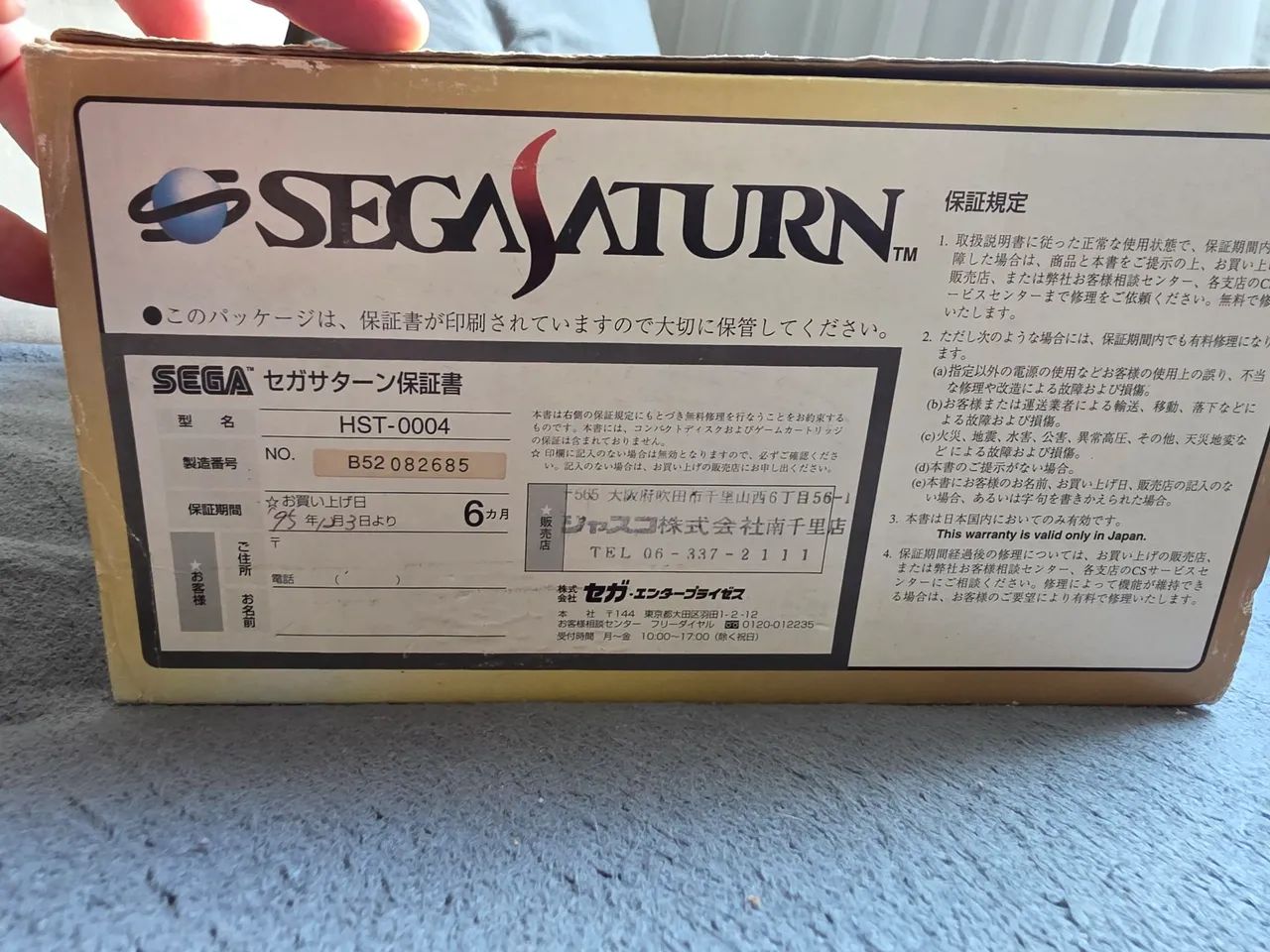 Sega Saturn Japones Serial Batendo - Foto 4