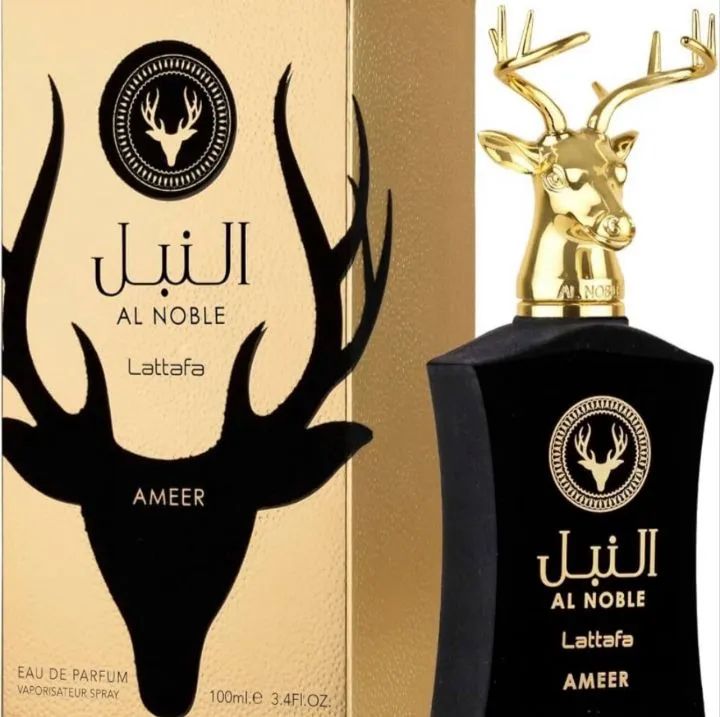 Perfumes árabes 